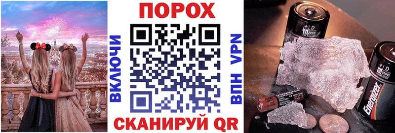 Купить закладки  Покачи  Amphetamine 97% 