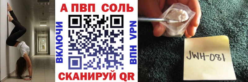 Альфа ПВП СК КРИС Покачи