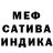Первитин кристалл Seqz