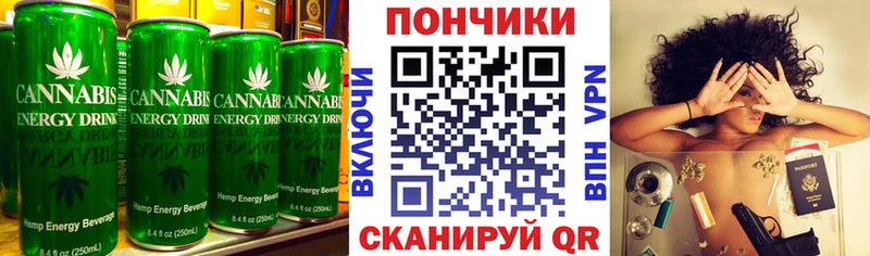 Canna-Cookies марихуана Купить Покачи