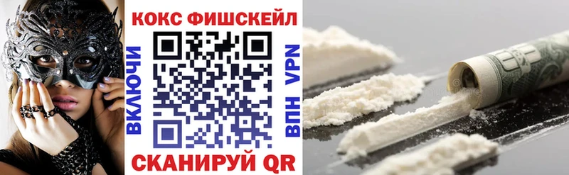 Кокаин Эквадор  Купить  Покачи 