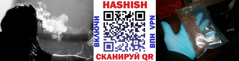 ГАШ AMNESIA HAZE  Купить где  Покачи 