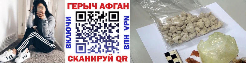 Купить где  Покачи  ГЕРОИН Heroin 