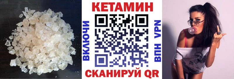 Купить где  Покачи  КЕТАМИН ketamine 