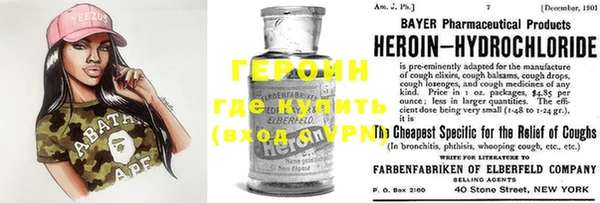 ПСИЛОЦИБИНОВЫЕ ГРИБЫ Армянск
