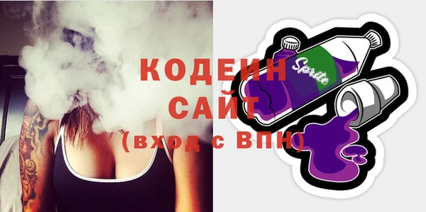 2c-b Арсеньев