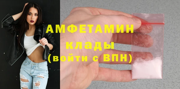 2c-b Арсеньев