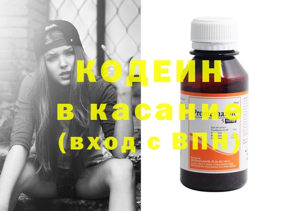 2c-b Арсеньев