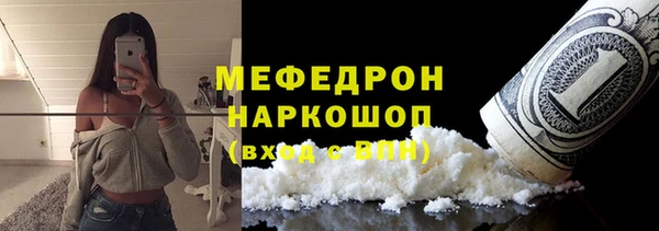 МДПВ Аркадак