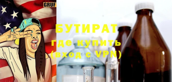 ПСИЛОЦИБИНОВЫЕ ГРИБЫ Армянск