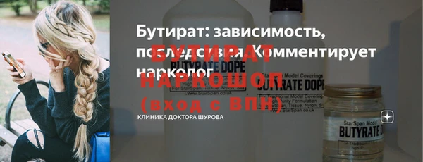ПСИЛОЦИБИНОВЫЕ ГРИБЫ Армянск