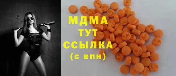 2c-b Арсеньев