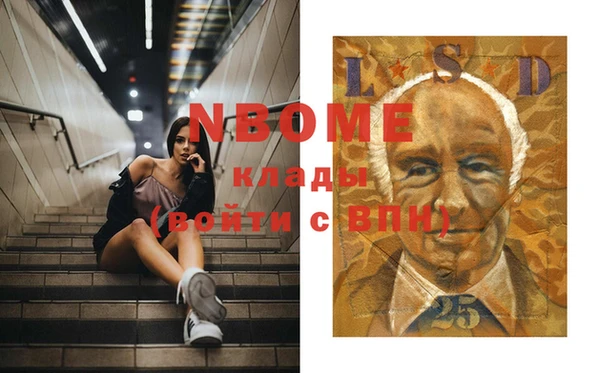 ПСИЛОЦИБИНОВЫЕ ГРИБЫ Армянск
