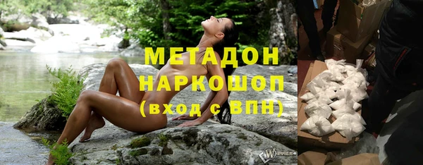 ПСИЛОЦИБИНОВЫЕ ГРИБЫ Армянск
