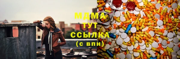 2c-b Арсеньев