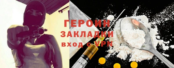 2c-b Арсеньев