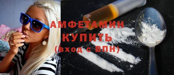 ПСИЛОЦИБИНОВЫЕ ГРИБЫ Армянск
