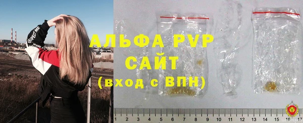 ПСИЛОЦИБИНОВЫЕ ГРИБЫ Армянск