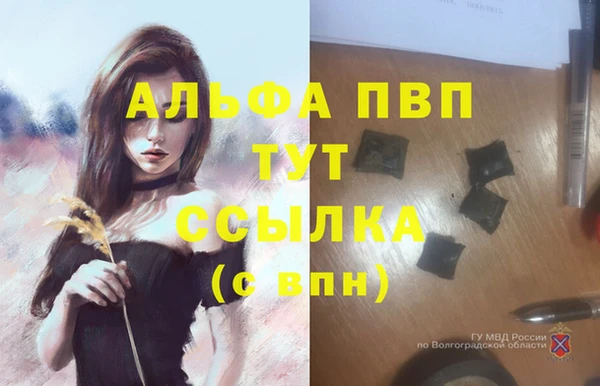 2c-b Арсеньев
