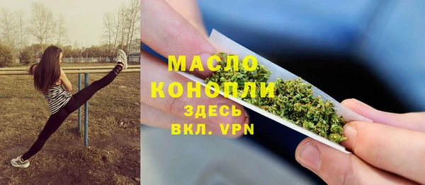 2c-b Арсеньев
