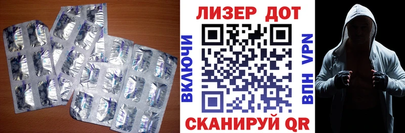 Лсд 25 экстази ecstasy Купить Покачи