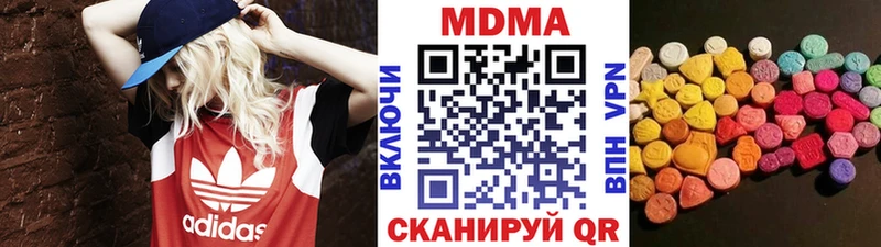 MDMA молли  Купить где  Покачи 