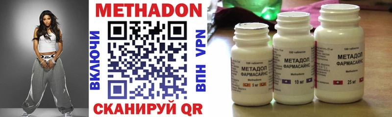 Метадон кристалл  Купить закладки  Покачи 