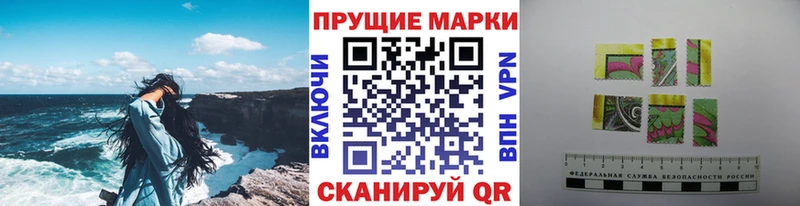 Купить где  Покачи  Наркотические марки 1500мкг 
