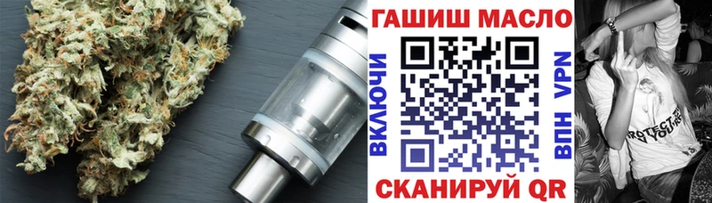 Купить  Покачи  Дистиллят ТГК Wax 