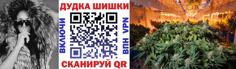 Купить где  Покачи  Канабис AK-47 